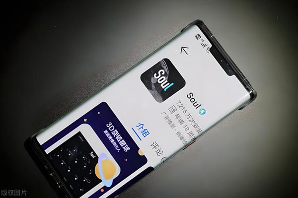 灵魂号的定义？