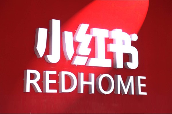 小红书亲子旅游账号怎么起号?